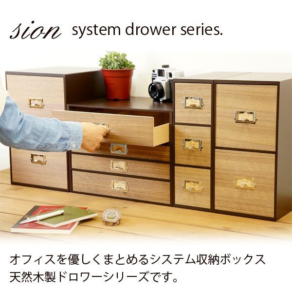 収納ボックス