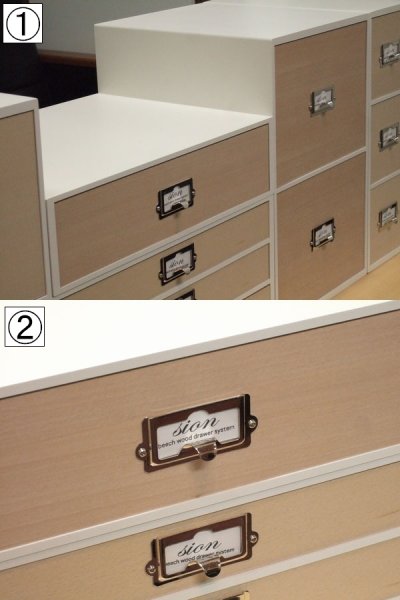 画像1: レトロモダンなデザインの卓上収納　シオン　3段　書類入れ　木製　ホワイト