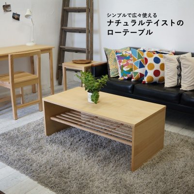 画像1: ナチュラルテイストの木製文机 棚付きローテーブル 組立不要 折りたたみ式 シンプルで広々使える 作業台にも 幅100×奥50×高40cm