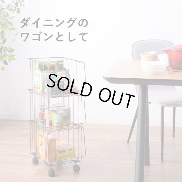 画像8: スタイリッシュなワイヤーバスケットワゴン ４段 積み重ね可能 モダンデザイン 強度・耐久性の高いスチール製のキャスターワゴン ショップ用什器 (8)