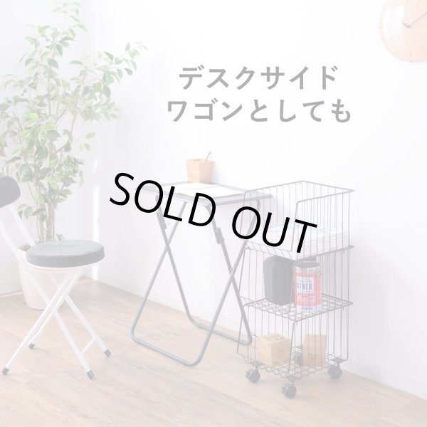画像9: スタイリッシュなワイヤーバスケットワゴン ４段 積み重ね可能 モダンデザイン 強度・耐久性の高いスチール製のキャスターワゴン ショップ用什器 (9)