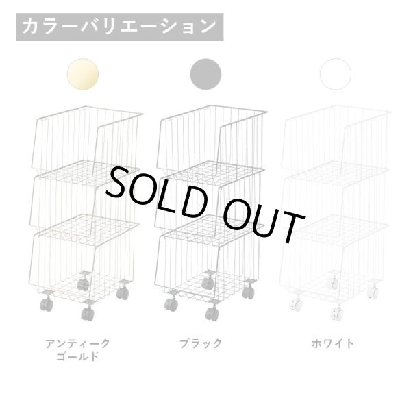 画像13: スタイリッシュなワイヤーバスケットワゴン ４段 積み重ね可能 モダンデザイン 強度・耐久性の高いスチール製のキャスターワゴン ショップ用什器 (13)