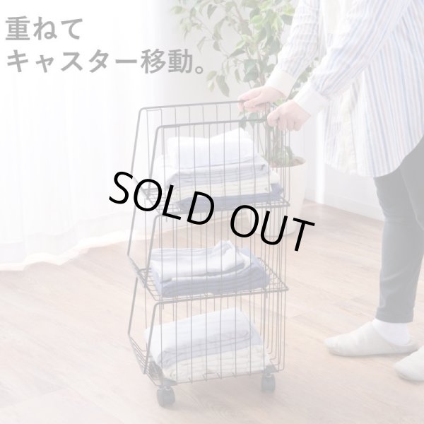 画像5: スタイリッシュなワイヤーバスケットワゴン ３段 積み重ね可能 モダンデザイン 強度・耐久性の高いスチール製のキャスターワゴン ショップ用什器 (5)