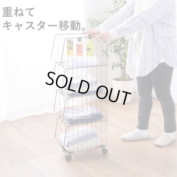 画像5: スタイリッシュなワイヤーバスケットワゴン ４段 積み重ね可能 モダンデザイン 強度・耐久性の高いスチール製のキャスターワゴン ショップ用什器 (5)