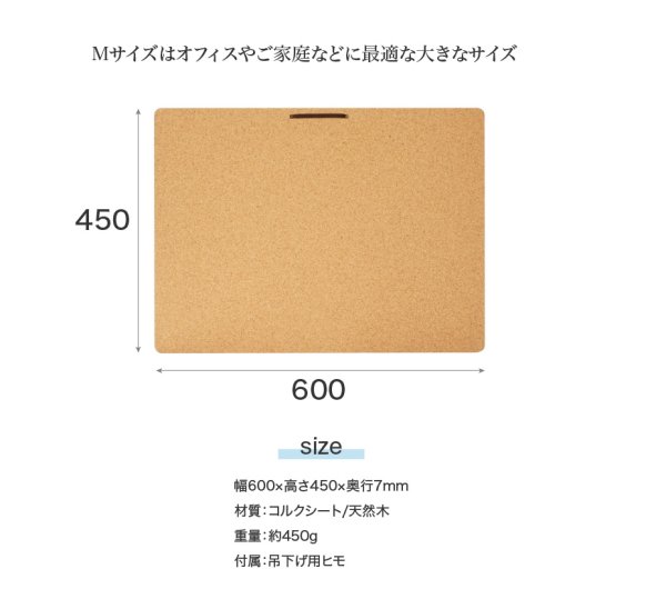 画像3: シンプルだから使いやすい。フレームレスコルクボード Mサイズ 日本製 (3)