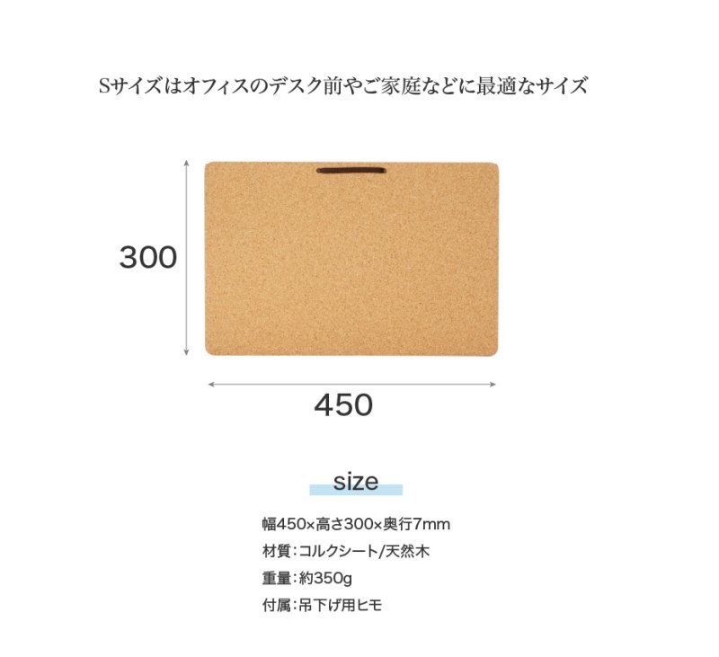画像3: シンプルだから使いやすい。フレームレスコルクボード　Sサイズ　日本製 (3)
