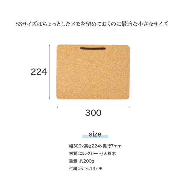 画像3: シンプルだから使いやすい。フレームレスコルクボード SSサイズ 日本製 (3)