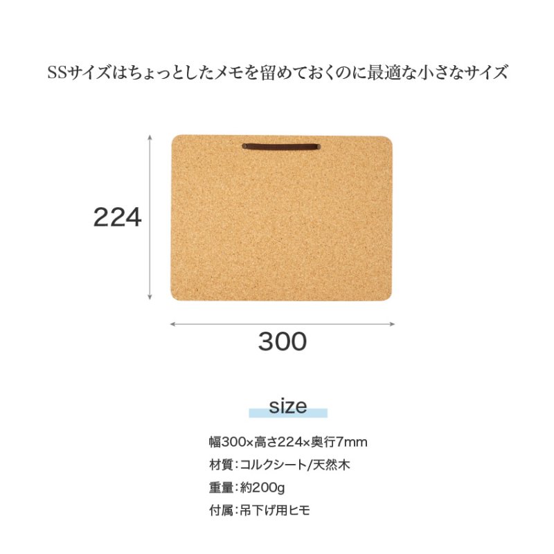 画像3: シンプルだから使いやすい。フレームレスコルクボード　SSサイズ　日本製 (3)