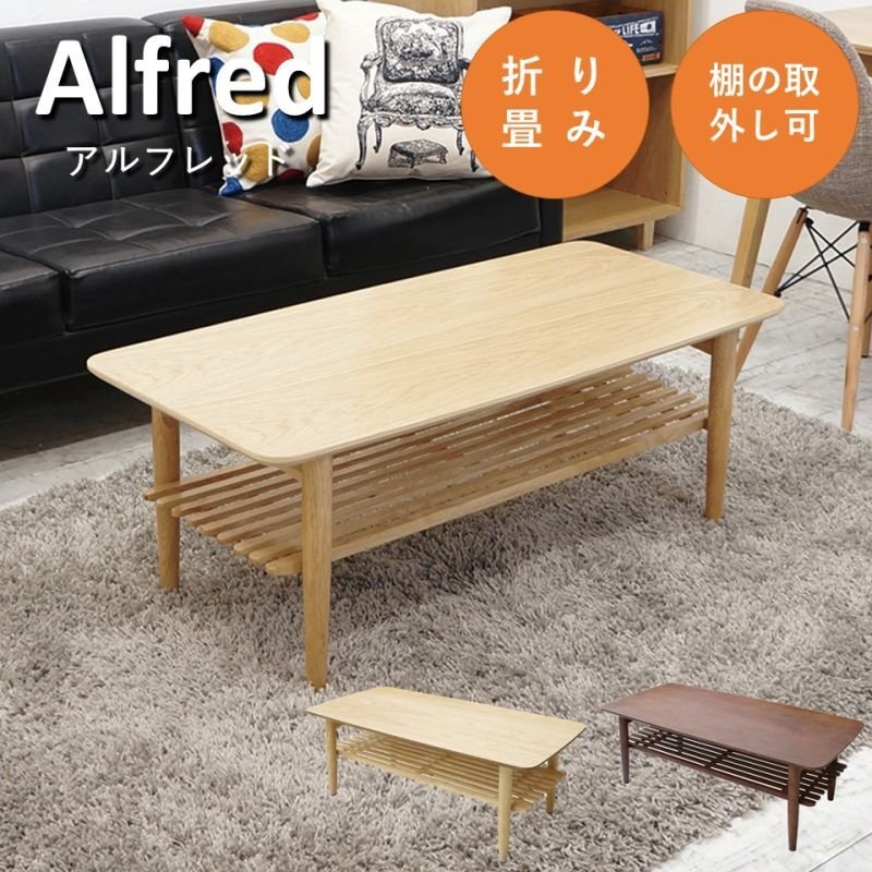 ナチュラルな木目のセンターローテーブル。