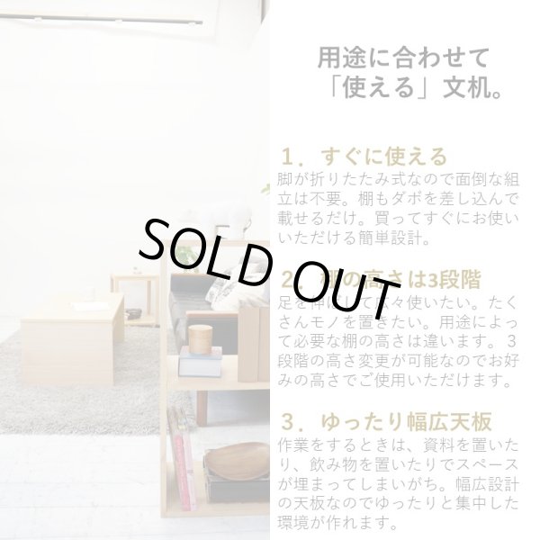 画像3: ナチュラルテイストの木製文机 棚付きローテーブル 組立不要 折りたたみ式 シンプルで広々使える 作業台にも 幅100×奥50×高40cm (3)