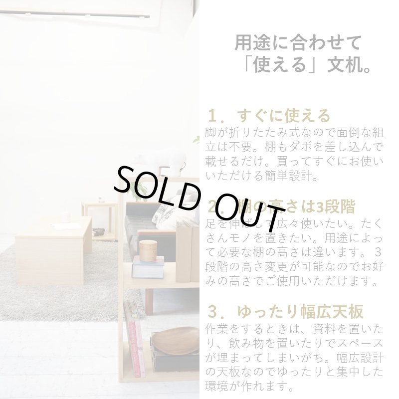 画像3: ナチュラルテイストの木製文机 棚付きローテーブル 組立不要 折りたたみ式 シンプルで広々使える 作業台にも 幅100×奥50×高40cm (3)