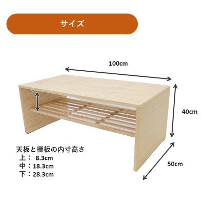 画像3: ナチュラルテイストの木製文机 棚付きローテーブル 組立不要 折りたたみ式 シンプルで広々使える 作業台にも 幅100×奥50×高40cm