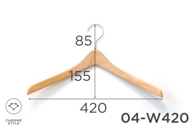 画像2: 上質なスーツのための薄型トップスハンガー　幅420mm