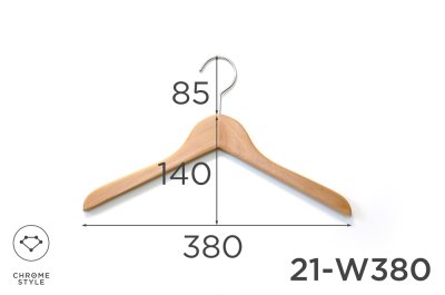 画像2: 上質なシャツのための薄平型トップスハンガー　幅380mm