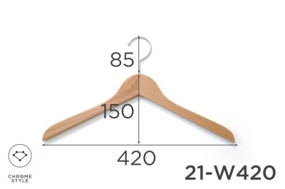 画像2: 上質なシャツのための薄平型トップスハンガー　幅420mm