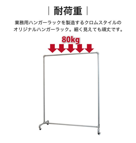 画像5: おしゃれなガス管ハンガーラック幅120cm アパレルショップにも最適　 (5)