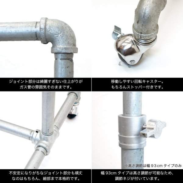 画像6: おしゃれなガス管ハンガーラック幅120cm アパレルショップにも最適　 (6)