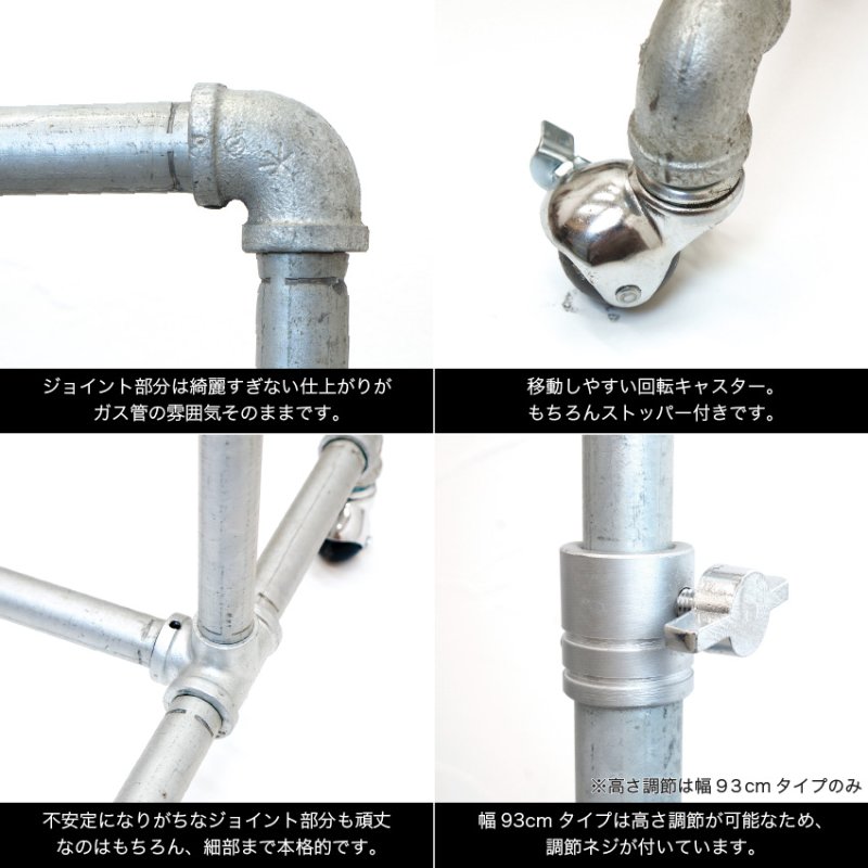 画像6: おしゃれなガス管ハンガーラック幅120cm アパレルショップにも最適　 (6)