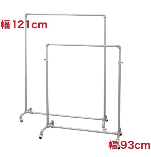 画像8: ガス管ハンガーラック 幅90cm 高さ調整可能 アパレルショップで使用実績あり (8)