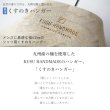 画像2: 防虫・防臭効果のある九州産楠メンズシャツハンガー42cm (2)