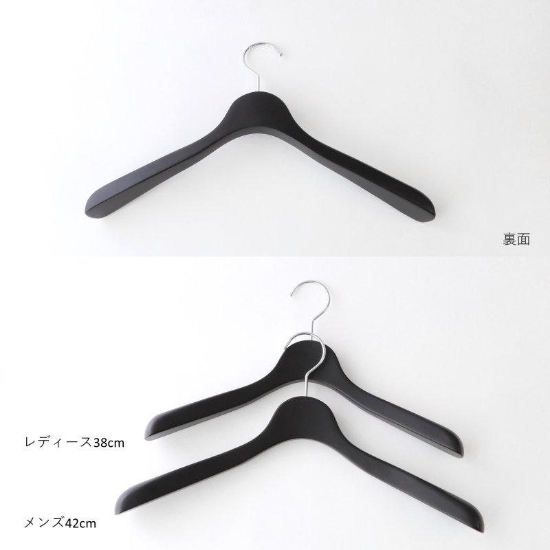 画像6: 【1本】艶消しブラック　プロ向けジャケットハンガー38cm　レディースジャケット (6)