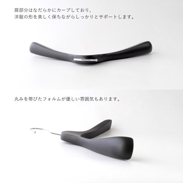 画像4: 【1本】艶消しブラック プロ向けジャケットハンガー42cm メンズジャケットハンガー (4)