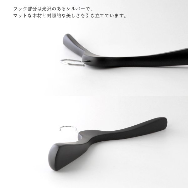 画像5: 【1本】艶消しブラック プロ向けジャケットハンガー42cm メンズジャケットハンガー (5)