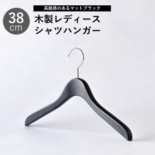 メンズTシャツハンガー】男性向けナチュラルフラット木製