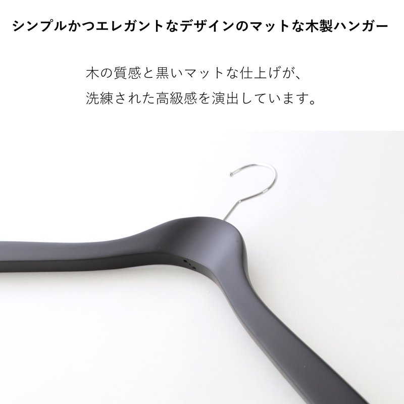 画像3: 【1本】艶消しブラック　プロ向けシャツハンガー38cm　レディースシャツハンガー (3)