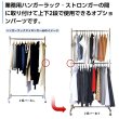 画像2: ハンガーラックストロンガー専用2段バー　一覧 (2)