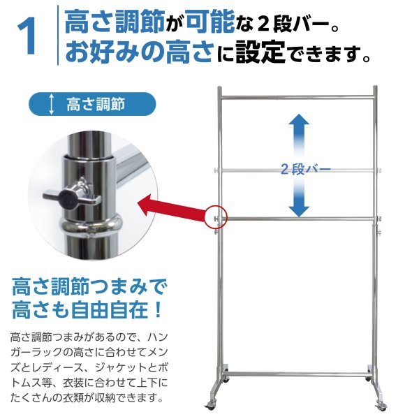画像3: ハンガーラックストロンガー専用2段バー　一覧 (3)