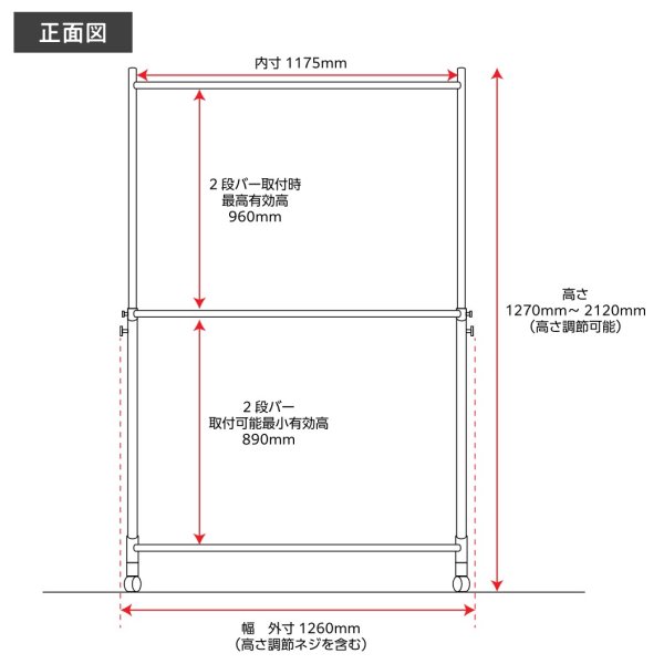 画像5: 【送料無料】収納2倍!業務用ハンガーラックストロンガー幅120cm 2段バーセット (5)