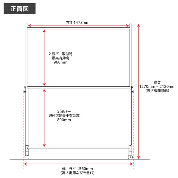 画像6: 【送料無料】収納2倍！業務用ハンガーラックストロンガー幅150cm 2段バーセット (6)