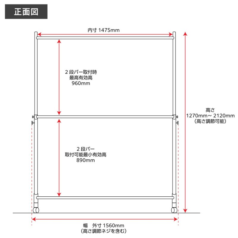 画像6: 【送料無料】収納2倍！業務用ハンガーラックストロンガー幅150cm 2段バーセット (6)