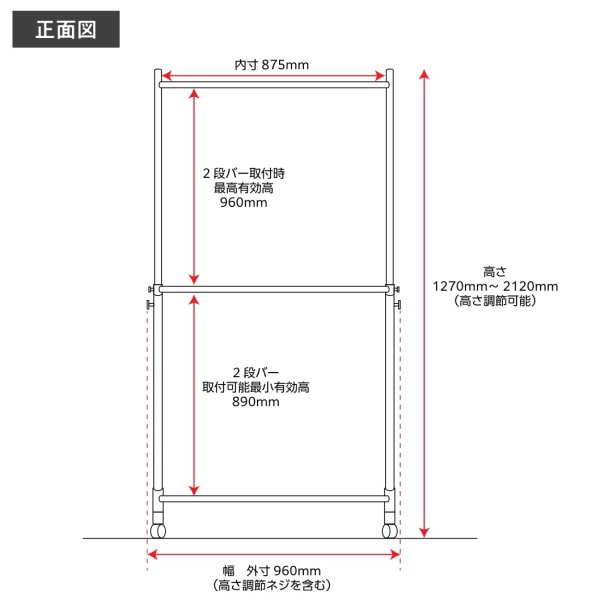 画像5: 収納2倍！業務用ハンガーラックストロンガー幅90cm 2段バーセット (5)