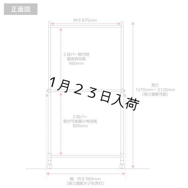 画像5: 収納2倍！業務用ハンガーラックストロンガー幅90cm 2段バーセット (5)