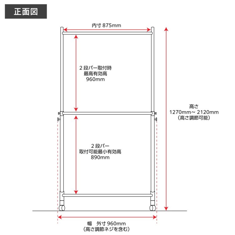 画像5: 収納2倍！業務用ハンガーラックストロンガー幅90cm 2段バーセット (5)