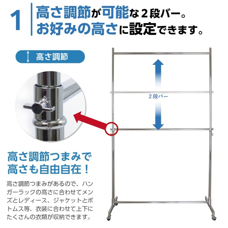 画像3: 【送料無料】収納2倍！業務用ハンガーラックストロンガー幅120cm 2段バーセット (3)