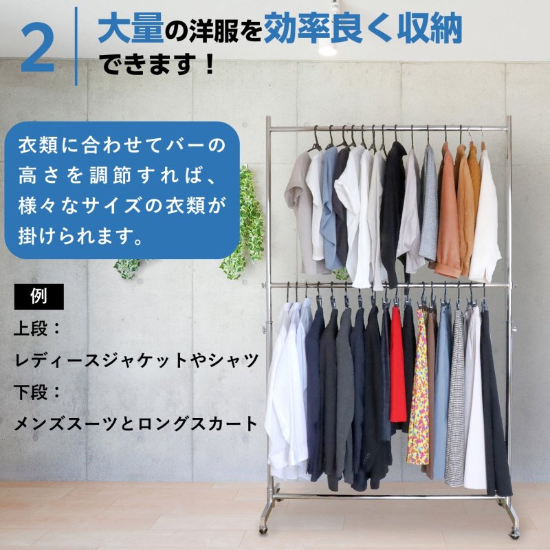 画像4: 【送料無料】収納2倍！業務用ハンガーラックストロンガー幅120cm 2段バーセット (4)