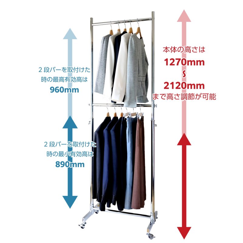 画像5: 収納2倍！業務用ハンガーラックストロンガー幅60cm 2段バーセット (5)