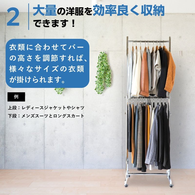 画像6: 収納2倍！業務用ハンガーラックストロンガー幅60cm 2段バーセット (6)
