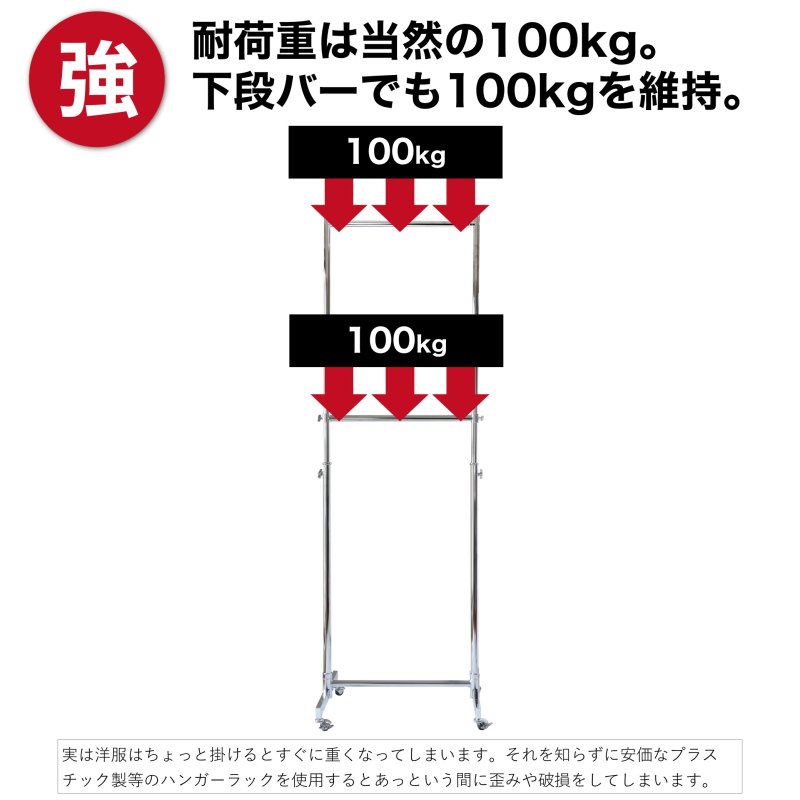 画像7: 収納2倍！業務用ハンガーラックストロンガー幅60cm 2段バーセット (7)