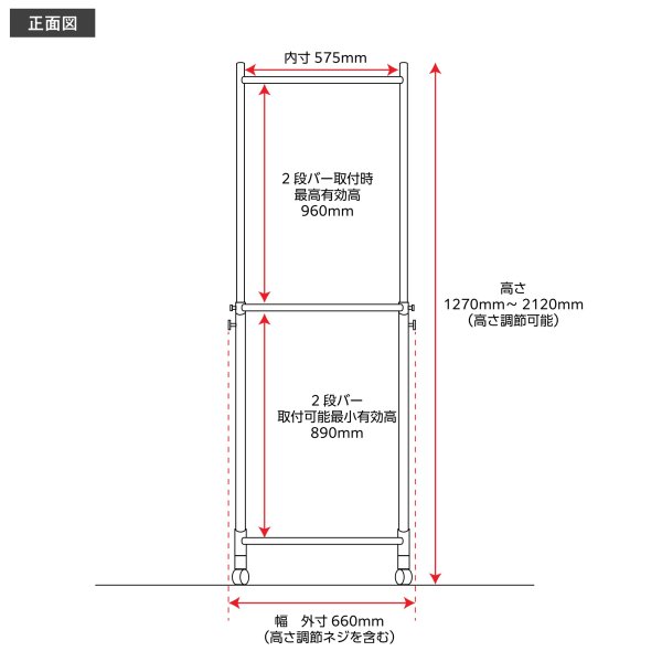 画像10: 収納2倍!業務用ハンガーラックストロンガー幅60cm 2段バーセット (10)
