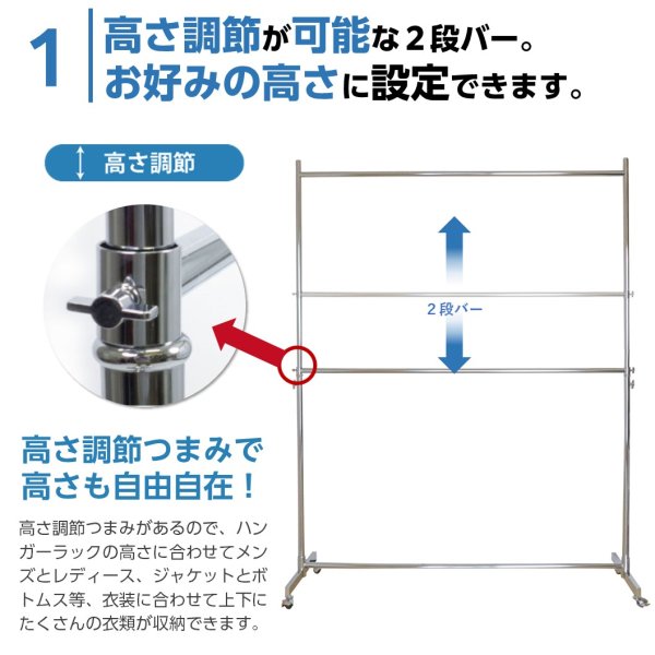 画像3: 【送料無料】収納2倍！業務用ハンガーラックストロンガー幅150cm 2段バーセット (3)