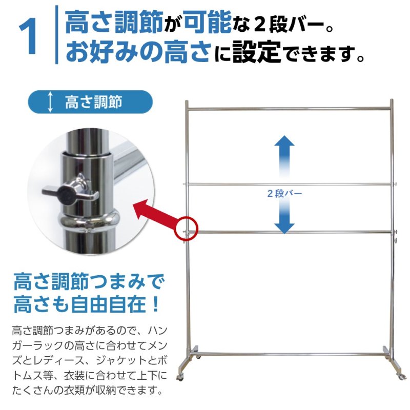 画像3: 【送料無料】収納2倍！業務用ハンガーラックストロンガー幅150cm 2段バーセット (3)