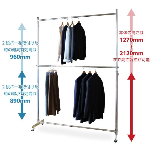 画像4: 【送料無料】収納2倍！業務用ハンガーラックストロンガー幅150cm 2段バーセット (4)