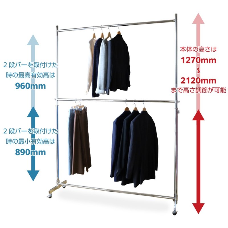 画像4: 【送料無料】収納2倍！業務用ハンガーラックストロンガー幅150cm 2段バーセット (4)