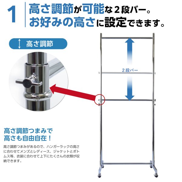 画像4: 収納2倍！業務用ハンガーラックストロンガー幅75cm 2段バーセット (4)