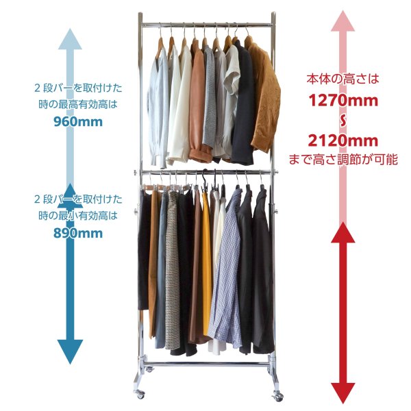画像5: 収納2倍！業務用ハンガーラックストロンガー幅75cm 2段バーセット (5)