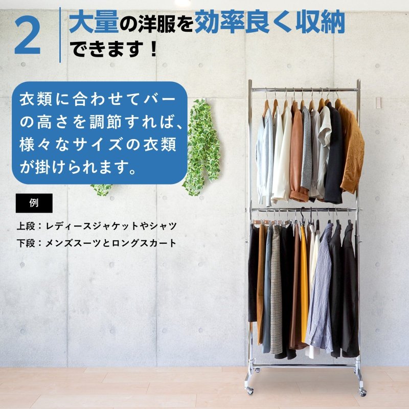 画像6: 収納2倍！業務用ハンガーラックストロンガー幅75cm 2段バーセット (6)